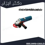 مینی فرز دیمردار آروا 1100 وات مدل 5550