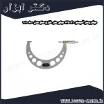 میکرومتر آسیمتو 200 175 میلی متر خارج سنج مدل 0 08 101