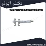 میکرومتر آسیمتو 200 175 میلی متر داخل سنج مدل 0 08 203