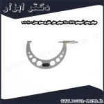 میکرومتر آسیمتو 275 250 میلی متر خارج سنج مدل 0 11 101