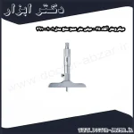 میکرومتر آکاد 25 0 میلی متر عمق سنج مدل 01 001 391