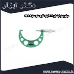 میکرومتر اینسایز 4 3 اینچ خارج سنج مدل 4 3203