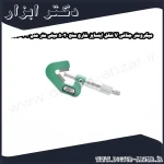 میکرومتر جناغی V شکل اینسایز خارج سنج 20 5 میلی متر مدل 203 3290