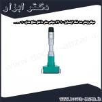 میکرومتر سه فک اینسایز 100 87 میلی متر داخل سنج مدل 100 3227