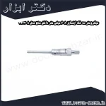 میکرومتر سه فک اینسایز 8 6 میلی متر داخل سنج مدل 8 3227