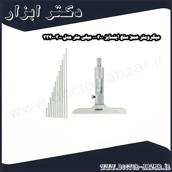 میکرومتر عمق سنج اینسایز 300 0 میلی متر مدل 300 3240