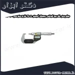 میکرومتر فک پیچ گوشتی دیجیتال آسیمتو 50 25 خارج سنج مدل 0 02 117