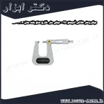 میکرومتر هلالی آسیمتو 25 0 میلی متر خارج سنج بلند مدل 6 31 150