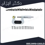 میکرومتر یونیورسال آسیمتو 25 0 خارج فک تعویضی مدل 0 01 142