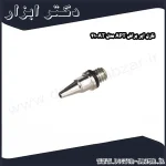 نازل ایر براش APT مدل AT 41