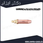 نازل برش توسن طرح مورکس مدل TTC 3300I