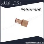 نازل سشوار صنعتی شمس B مدل N40