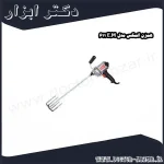 همزن المکس مدل E.M 611