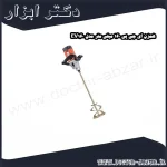 همزن ای جی پی 160 میلی‌ متر مدل EV160