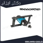 همزن ماکیتا 180 میلی متر مدل UT1600