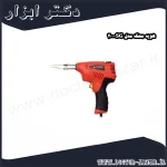 هویه محک مدل SG 200