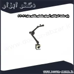 پایه ساعت اندیکاتور آسیمتو مفصلی مگنتی مدل 1 03 602