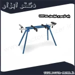 پایه فارسی بر شپخ مدل UMF1550