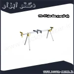 پایه فارسی بر محک مدل ST 3750