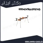 پایه متحرک فارسی بر آاگ مدل PSU2500