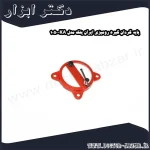 پایه گردان گیره رومیزی ایران پتک مدل KA 1050