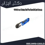 پرس لوله پنج لایه برقی فشار قوی زوپکس مدل 4016