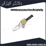 پرگار خارج سنج آسیمتو ساعتی 80 میلی متر مدل 6 14 403