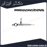 پرگار داخل سنج آسیمتو 150 میلی متر مدل 4 31 606