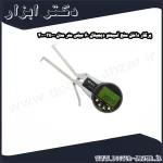 پرگار داخل سنج آسیمتو دیجیتال 60 میلی متر مدل 0 25 400