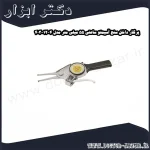 پرگار داخل سنج آسیمتو ساعتی 55 میلی متر مدل 4 12 403