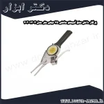 پرگار داخل سنج آسیمتو ساعتی 75 میلی متر مدل 4 13 403