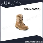 پوتین کلار ارتشی مدل A8422