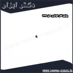 پوتین کلار کواترو مدل 7225