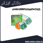 پکیج صفحه سنگ بر و ساب سنگ B.K.H ست 38 عددی