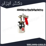 پیستوله بادی رنگ پاش رونیکس مدل RH 6406