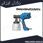 پیستوله برقی هیوندای 450 وات مدل 325 SG