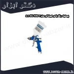 پیستوله رنگ بادی هیوندای مدل HA603 SG 1 5