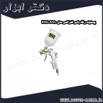 پیستوله رنگ بادی کنزاکس مدل KSG S990