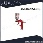 پیستوله سایه پاش بادی آروا مدل 3130