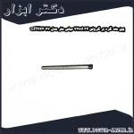 پین مته گرد بر گرولن 77x6.34 میلی متر مدل GPH62077