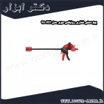 پیچ دستی فشاری رونیکس سوپر مدل RH 75