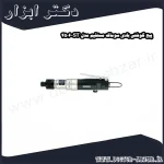 پیچ گوشتی بادی سوماک مستقیم مدل ST 4506