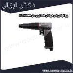 پیچ گوشتی بادی هیوندای هفت تیری مدل HA1418 SD