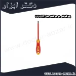 پیچ گوشتی دو سو کندو مدل KE 20405