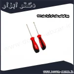 پیچ گوشتی ستاره ای آروا مدل 4511