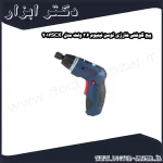پیچ گوشتی شارژی توسن لیتیوم 3.6 ولت مدل 2013SCX