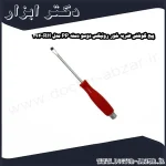 پیچ گوشتی ضربه خور رونیکس دوسو دسته PP مدل RH 294