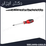 پیچ گوشتی ضربه خور رونیکس چهارسو دسته TPR مدل RH 29 2