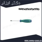 پیچ گوشتی چهارسو جانزوی مدل D71P