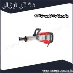 پیکور رونیکس 16 کیلویی مدل 2815T